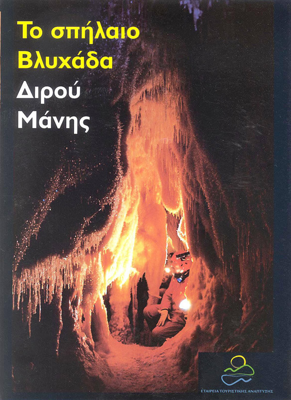 vlyhada01.jpg